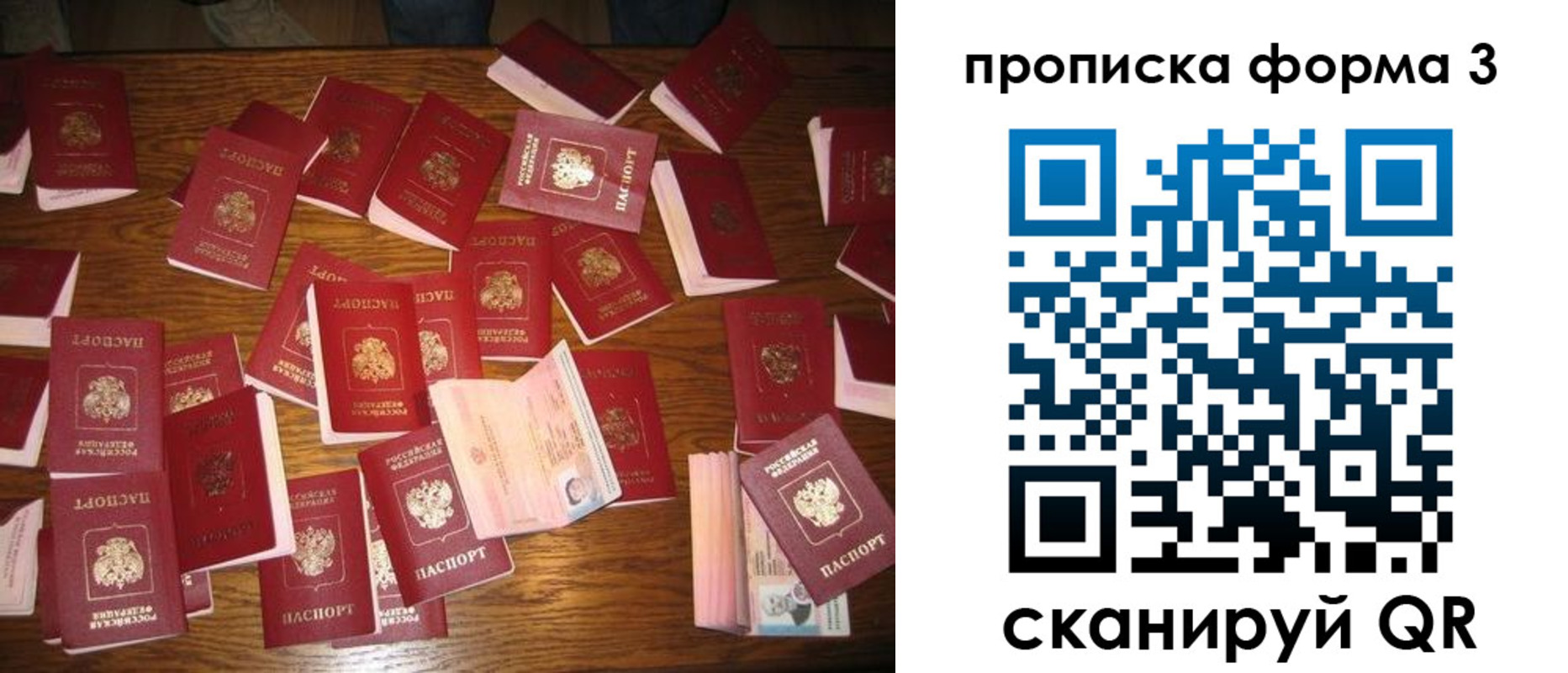 временная регистрация госуслуги в Анадыре